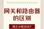 网关上的信号输入是什么意思？如何正确输入信号？