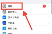 摄影摄像机连接手机拍照步骤？