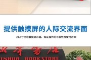 深圳图书馆自助借还一体机供应商有哪些？