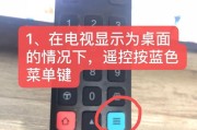 机顶盒电视网络连接设置步骤是什么？如何解决连接问题？