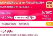 苹果天猫旗舰店激活后能否退货？退货流程是什么？