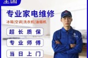 广州中央空调维修电话？如何快速找到专业维修服务？
