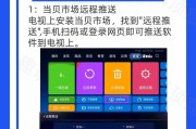 千兆网口电视机顶盒如何使用？