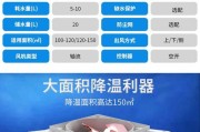 解决AEA移动空调不出冷风的问题（为什么移动空调不出冷风及解决方法）