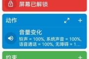 荣耀通话手机声音小如何调整？设置中应注意什么？