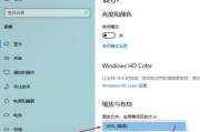 电脑有网但是网页打不开，可能原因及解决方法（探究电脑无法访问互联网的原因）