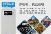 台式机直播移动电源设置方法是什么？