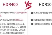 专业显示器与普通显示器的区别是什么？如何选择适合自己的显示器？