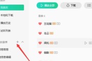 大学生笔记本电脑音乐怎么设置？操作步骤是什么？
