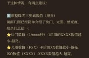 手机夜间拍照视频模糊如何改善？有效技巧有哪些？