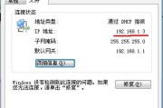 如何查看电脑的IP地址（掌握IP地址查询方法）