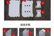 迷你机顶盒收纳盒怎么安装？安装收纳盒的步骤是什么？