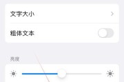 苹果手机关闭网络的方法是什么？如何快速开启？