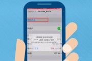 手机网站被拦截（从源头找问题）
