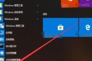 Win10系统启动出现循环圈圈的解决方法（摆脱Win10系统无限转圈圈的困扰）