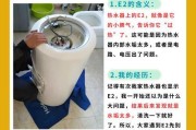 热水器如何保持热水？留热水的正确操作是什么？