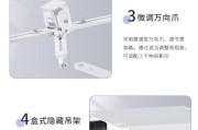 投影仪支架安装步骤是什么？如何固定？