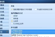 电脑软件默认声音如何修改？修改后如何保存设置？