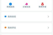 储存转发服务器如何通过手机操作？