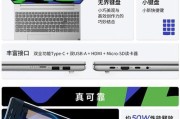 精品笔记本推荐总有一款属于你的好本？如何挑选适合自己的笔记本电脑？