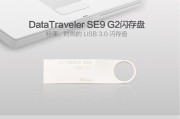 金士顿u盘官网如何验真伪？验真伪步骤有哪些？