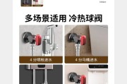 球阀热水器安装需要注意什么？安装步骤是怎样的？