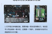 电脑修改内存的正确方法是什么？