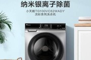 海尔滚筒洗衣机显示Err2的原因及解决方法（解决海尔洗衣机显示Err2的实用指南）