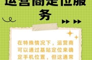 如何单方定位苹果手机？
