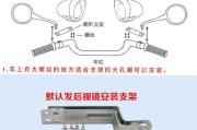 电瓶车音响改装教程视频？