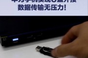 华为手机如何寻找u盘文件？如何在手机上访问U盘内容？