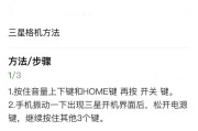 电脑密码忘记如何修改？安全修改密码的方法？