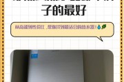 即热型热水器出水量大吗？原因是什么？