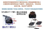 单电瓶连接充电器的视频教程在哪里？