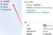 电脑屏保和休眠功能如何关闭？遇到问题怎么办？