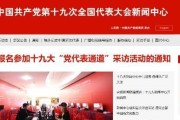 人民网关注量计算方法是什么？