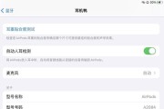 联想笔记本连不上蓝牙耳机的原因是什么？如何解决？
