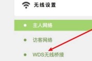 无线网络路由器安装指南（详细教程）