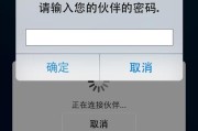 如何去掉手机按键音？（简单操作让手机按键静音）