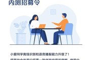 小米12c小爱同学移动设置方法是什么？