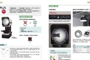 投影仪画面太小如何放大？有哪些调整技巧？