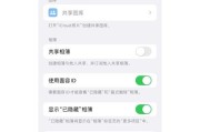 全网关闭网络是什么意思？