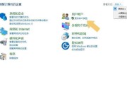 电脑设置了开机密码怎么取消？步骤是什么？