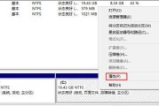 如何在Windows10上正确分区硬盘（分区方法）