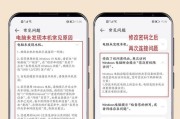 华为手机如何无损传输视频到电脑？传输步骤是什么？