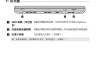 联想笔记本开关机慢的常见原因及解决方法是什么？