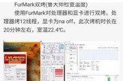 火影笔记本十一代配置如何？性能特点有哪些？