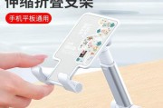 桌面平板电脑通用支架使用方法是什么？如何安装？