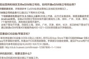 华为智能手表专卖店广州地址？具体位置在哪？