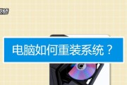 手把手教你组装电脑系统（掌握关键技巧）